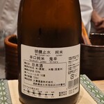 鳥さき - 冷酒1合(長野県:明鏡止水)