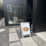 400℃ PIZZA TOKYO - 