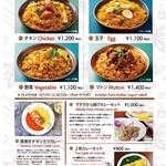 ボンベイカフェ - 