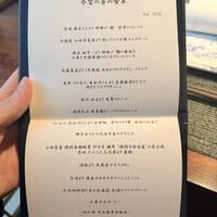 蒼 - 
