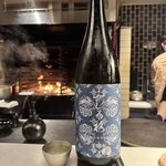 SUPER SEPPUKU うながとう - 