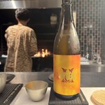 SUPER SEPPUKU うながとう - 