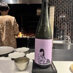 SUPER SEPPUKU うながとう - 