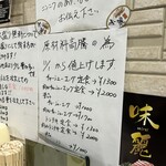 チャーシューエッグ 亀吉 - 