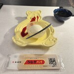 SUPER SEPPUKU うながとう - 