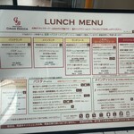 トラットリア グランボッカ - 