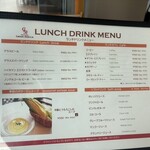 トラットリア グランボッカ - 