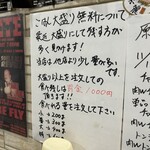 チャーシューエッグ 亀吉 - 