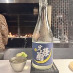 SUPER SEPPUKU うながとう - 