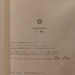 鳥さき - メニュー