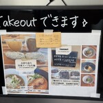 らぁめん 麺屋 秀 - 