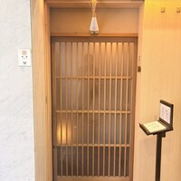 赤坂とゝや魚新 - 