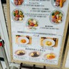 祇園茶寮×タニタカフェ ラシック店
