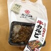 肉のヤマ牛 十三店