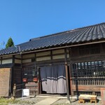 一輪 - The古民家カフェ