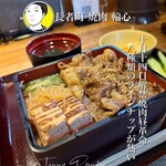 長者町 焼肉 輪心 - 