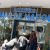 PIZZERIA MAR-DE NAPOLI 横浜ベイクォーター店