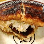 炭焼うな富士 - 