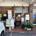 ふる里うどん  - 