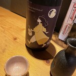 居酒屋こころ - 