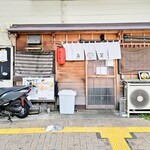 魚笑 - 外観（開店前）