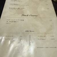 東京焼肉いのうえ 銀座店 - 