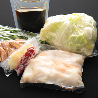 ご自宅や職場で「もつ鍋テイクアウト&デリバリー」