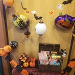 しゃぶしゃぶ・日本料理 木曽路 - ハロウィンのディスプレイ