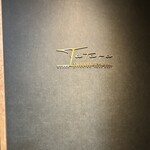 大阪鉄板焼き 神戸牛 TATARA - 