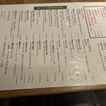 石臼挽き十割蕎麦 八 - 