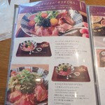 和カフェTsumugi - 