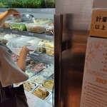 楊國福 マーラータン 大阪心斎橋店 - 