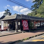 薩摩蒸氣屋 - 外観