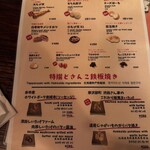 スープカリー 奥芝商店  駅前創成寺 - 