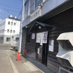 恵庭 おとん食堂 - 店舗外観