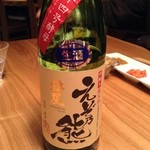 吟醸鼎 - 日本酒「えぞ乃熊」

北海道産酒米の彗星を使った美味しいお酒です(((o(*ﾟ▽ﾟ*)o)))