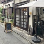 ハリッツ 上原店 - 