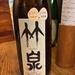 なん天 - ドリンク