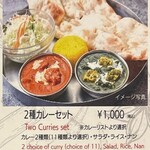 ボンベイカフェ - 