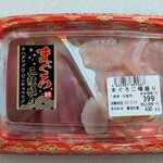 まいばすけっと - 料理写真:まぐろ二種盛り(430円)