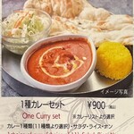 ボンベイカフェ - 