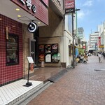 焼肉 いのうえ - 