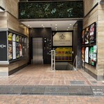 焼肉 いのうえ - 