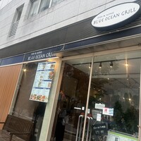 fish&wine BLUE OCEAN GRILL - 