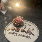 イチリン ハナレ - 