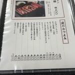 和牛ひつまぶし うし川 - 