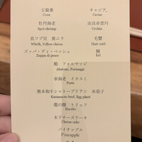 北野坂 木下 - 