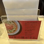 どうとんぼり神座 渋谷店 - 