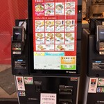 どうとんぼり神座 - 