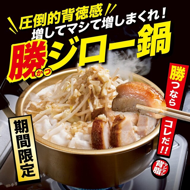 餃子のかっちゃん 仙台国分町店 - 青葉通一番町（餃子）の写真